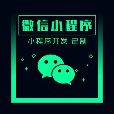小程序拉新促進進客戶增長的... 小程序拉新促進進客戶增長的...