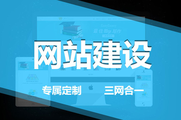 在創(chuàng)建網(wǎng)站之前,應(yīng)該了解這... 在創(chuàng)建網(wǎng)站之前,應(yīng)該了解這...